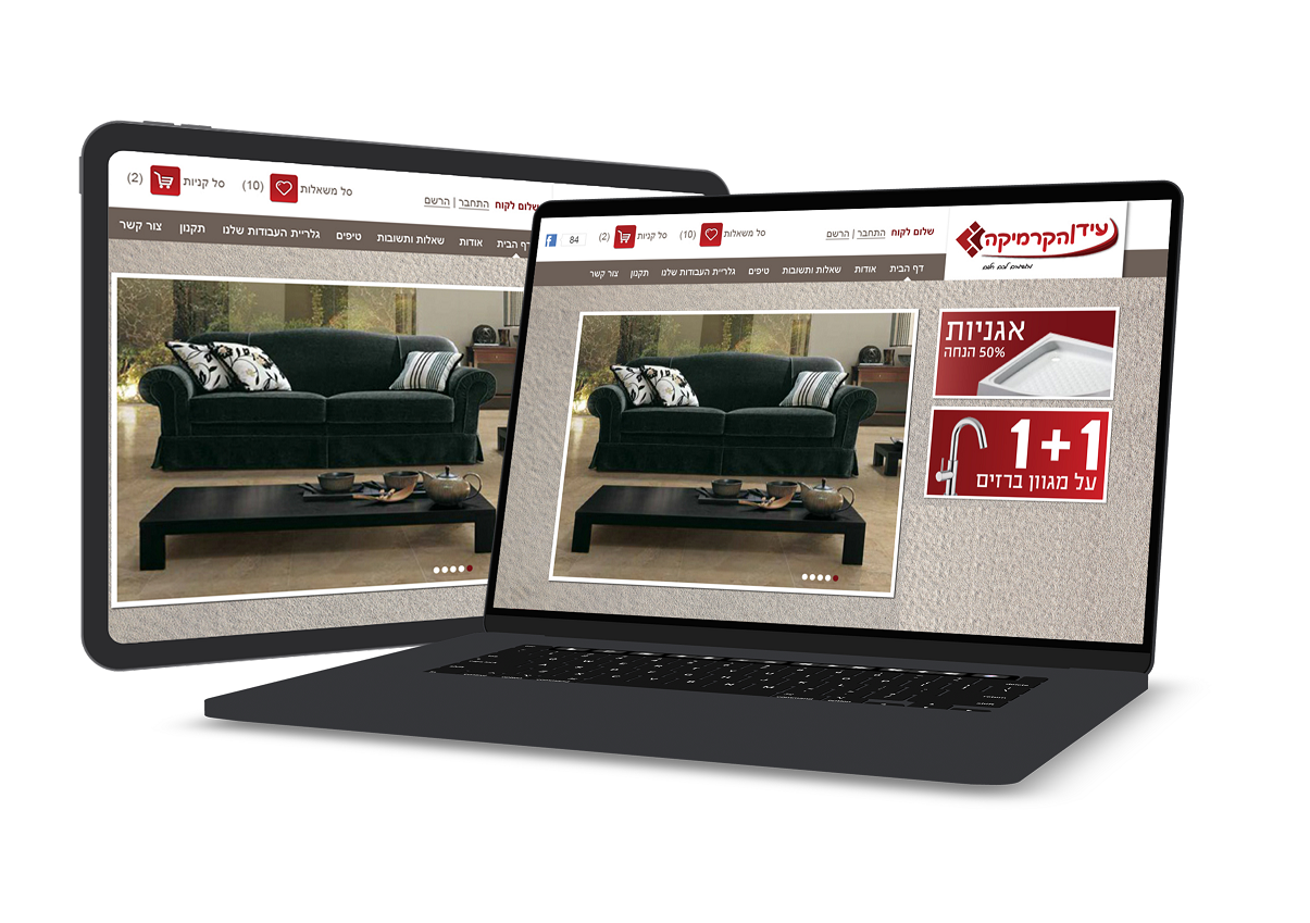 עידן הקרמיקה - חנות וירטואלית יוקרתית