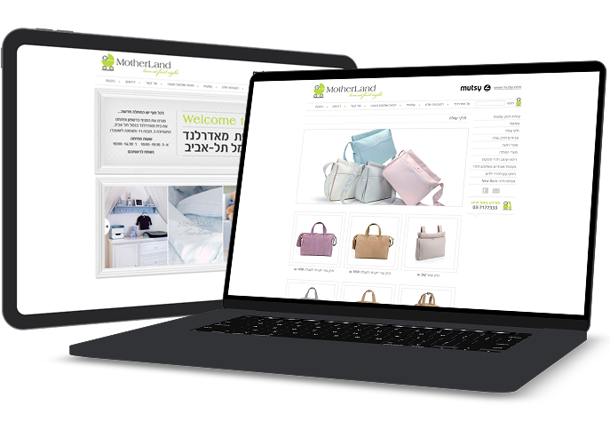 מאדרלנד - מוצרי הריון ולידה